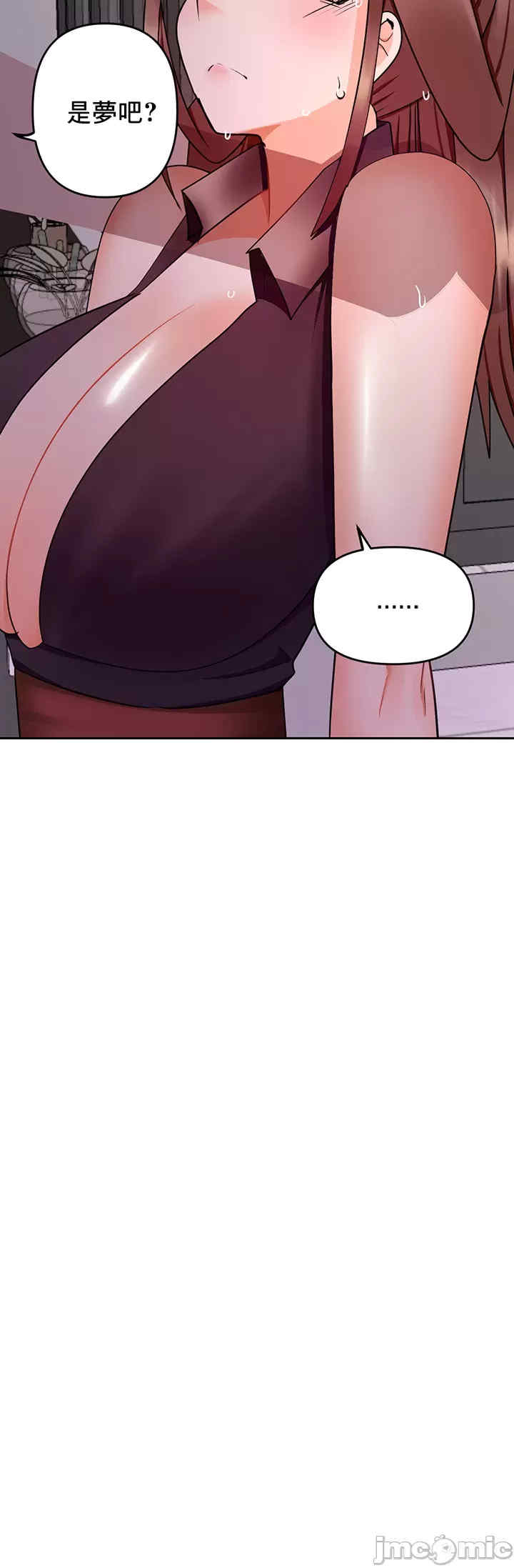 催眠软件是无效的