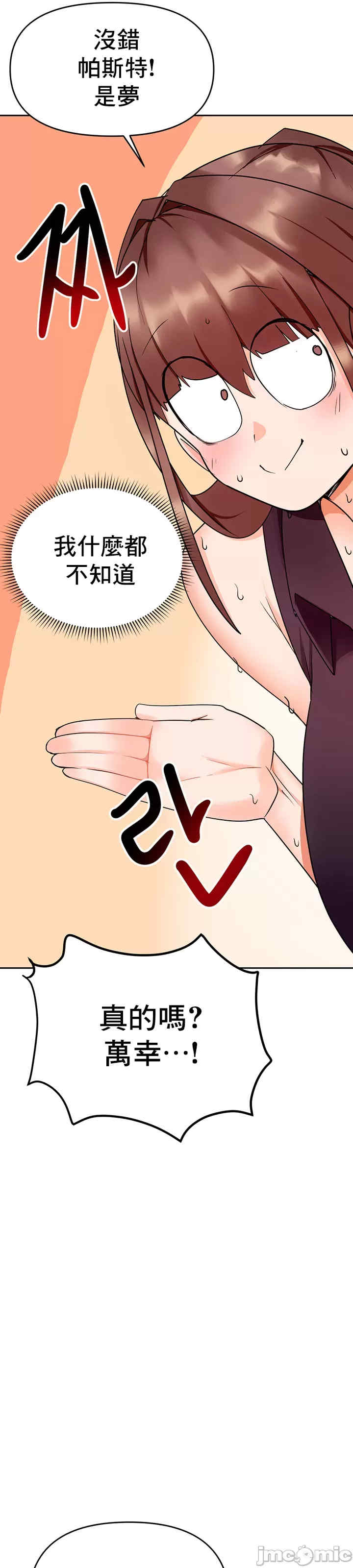 催眠软件是无效的