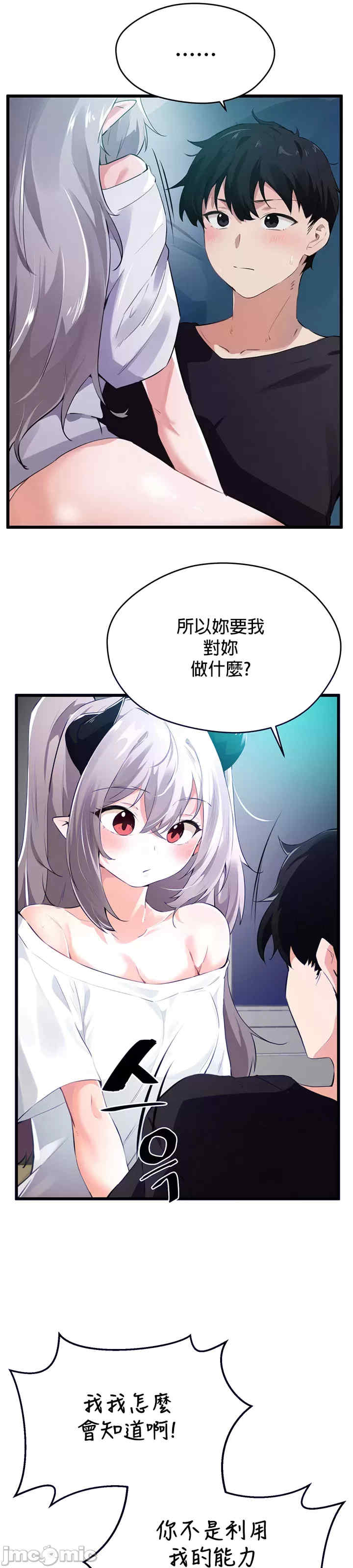 求求你给我能量