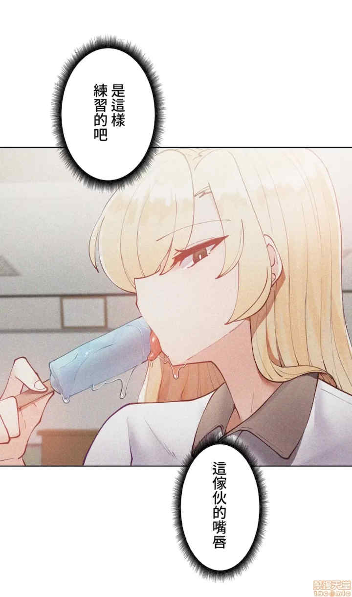 不良女家庭教师