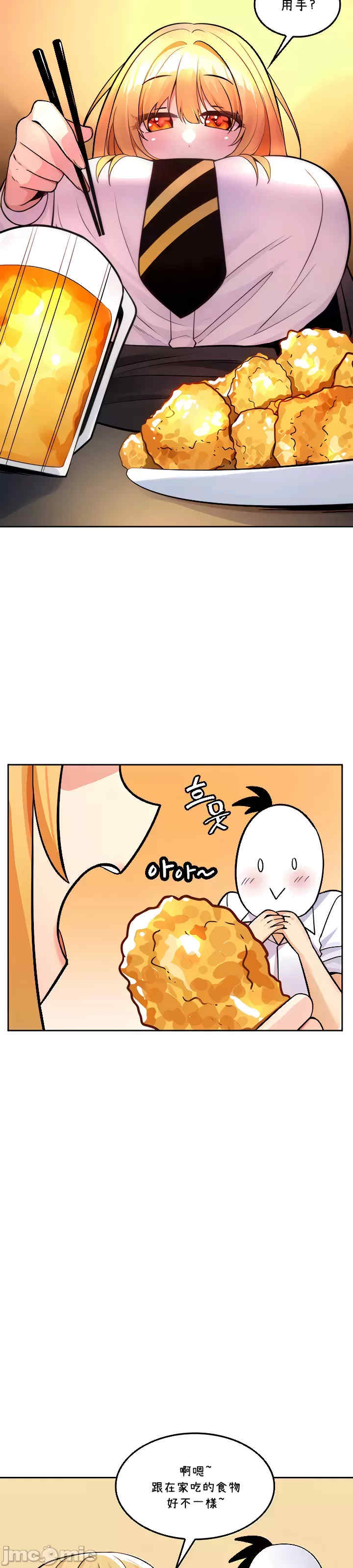 我上了一颗世界树