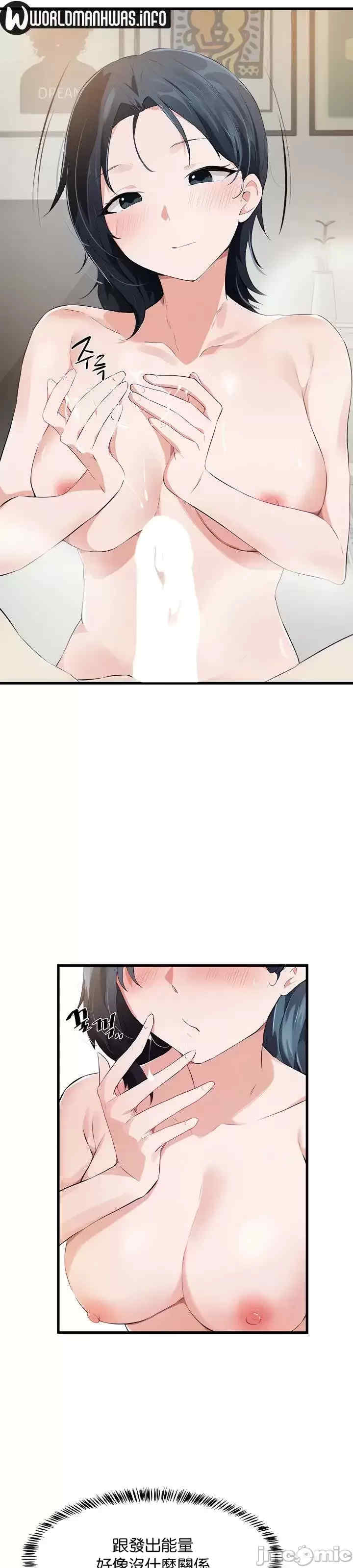 求求你给我能量