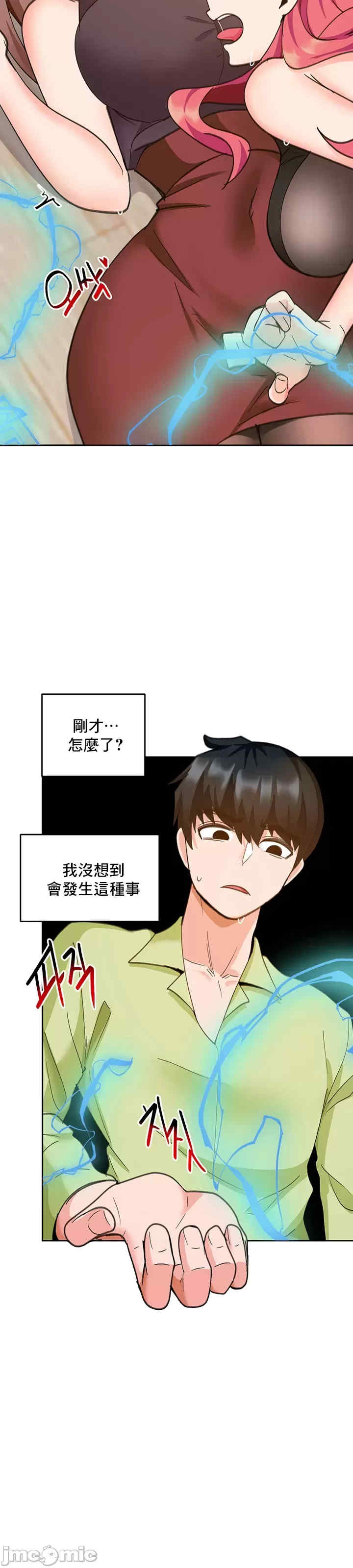 催眠软件是无效的