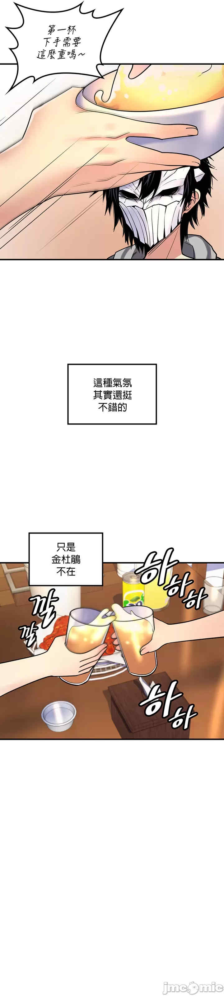 我上了一颗世界树