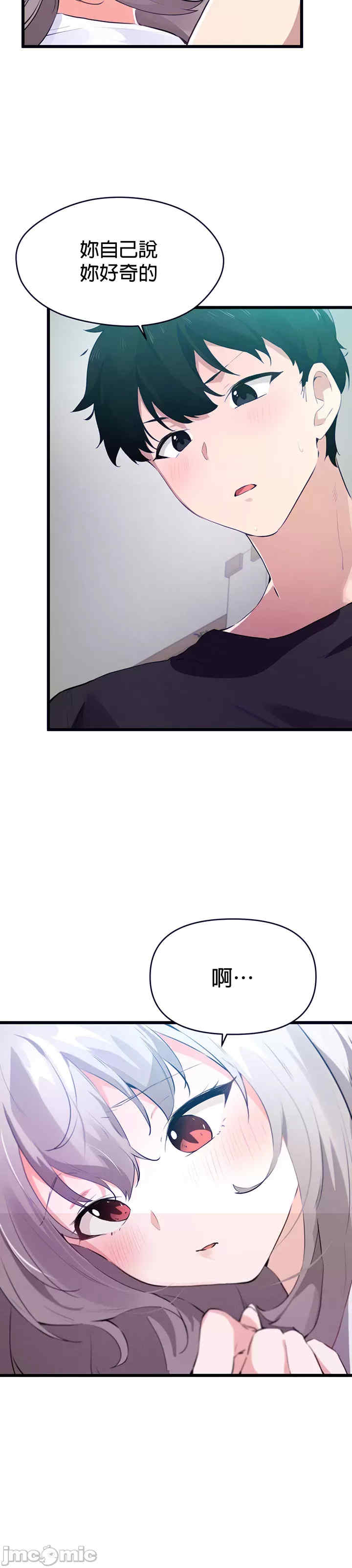 求求你给我能量