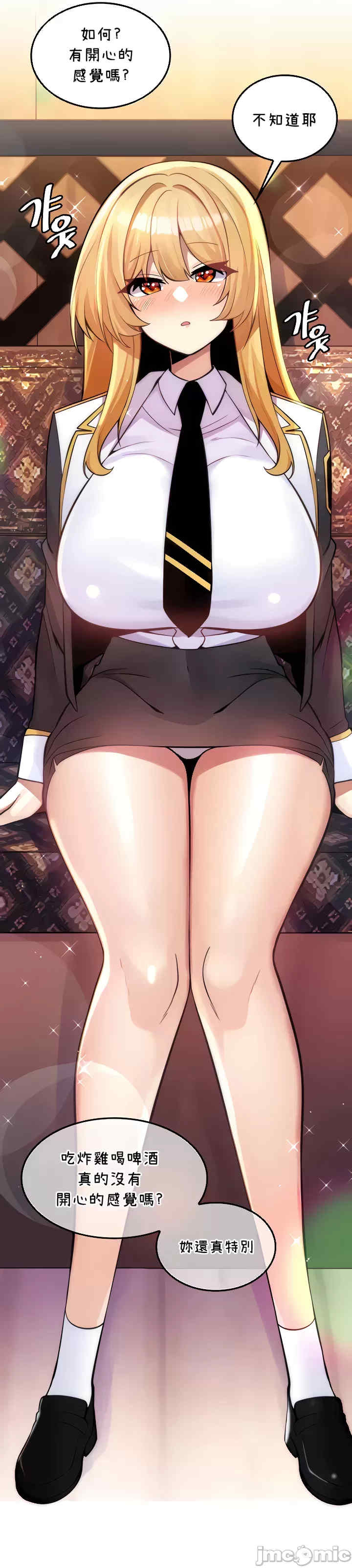 我上了一颗世界树