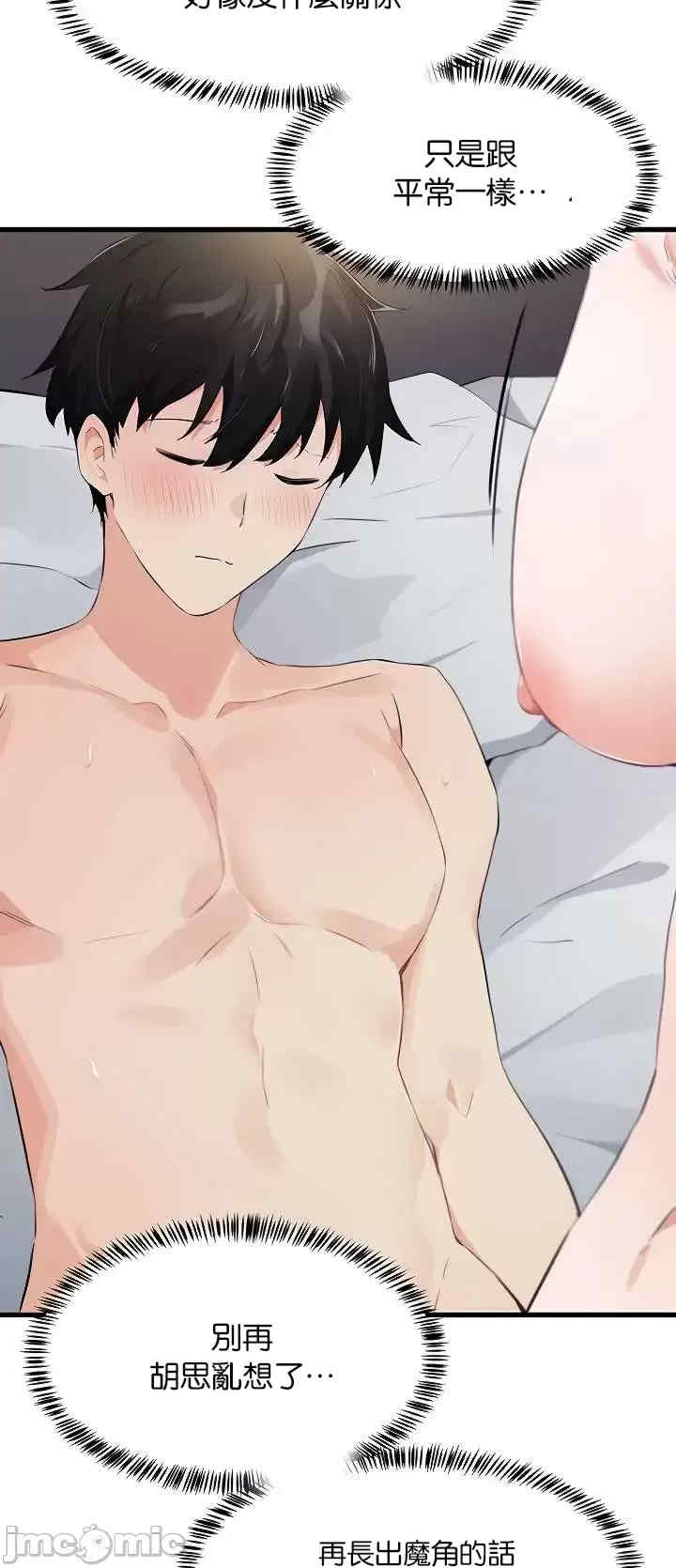 求求你给我能量