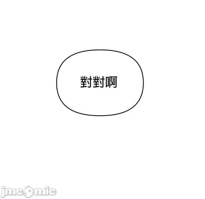 求求你给我能量