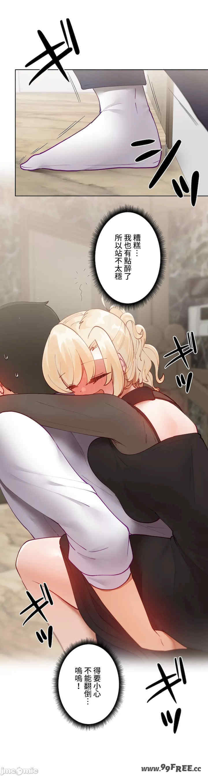 不良女家庭教师