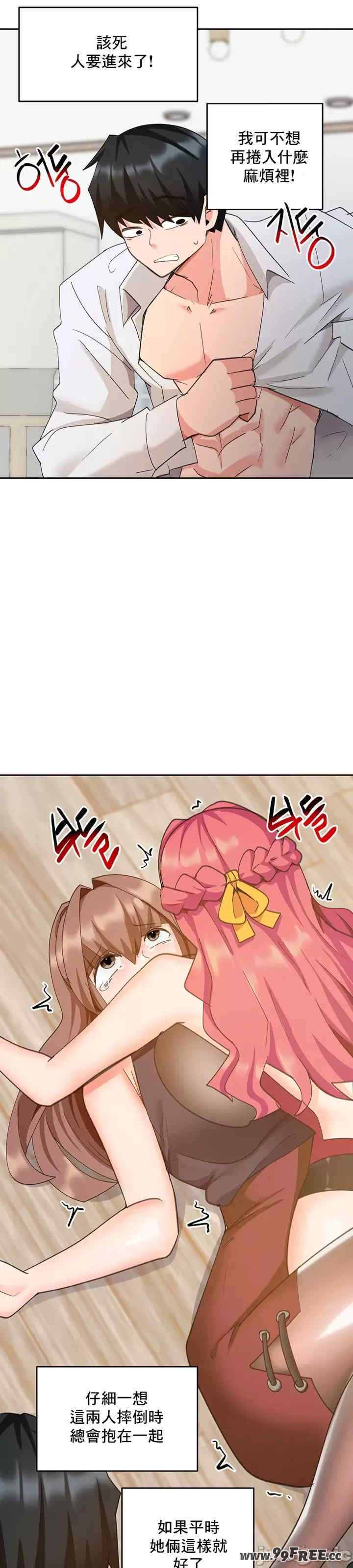 催眠软件是无效的