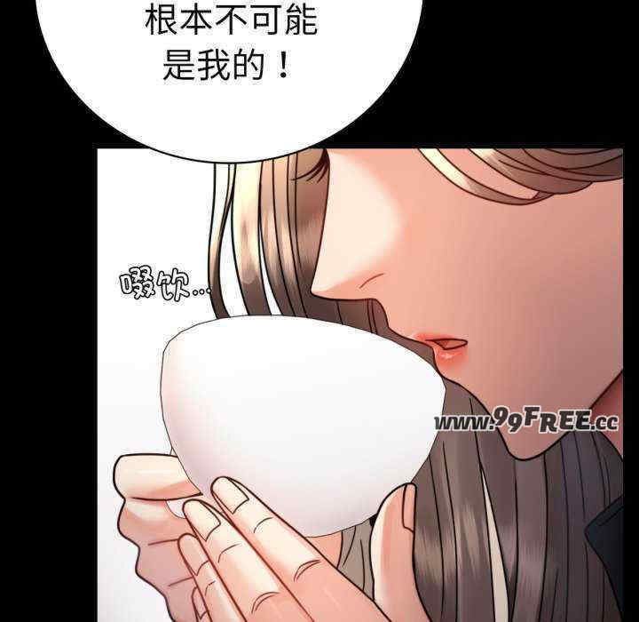背叛的开始/完美妻子的背叛