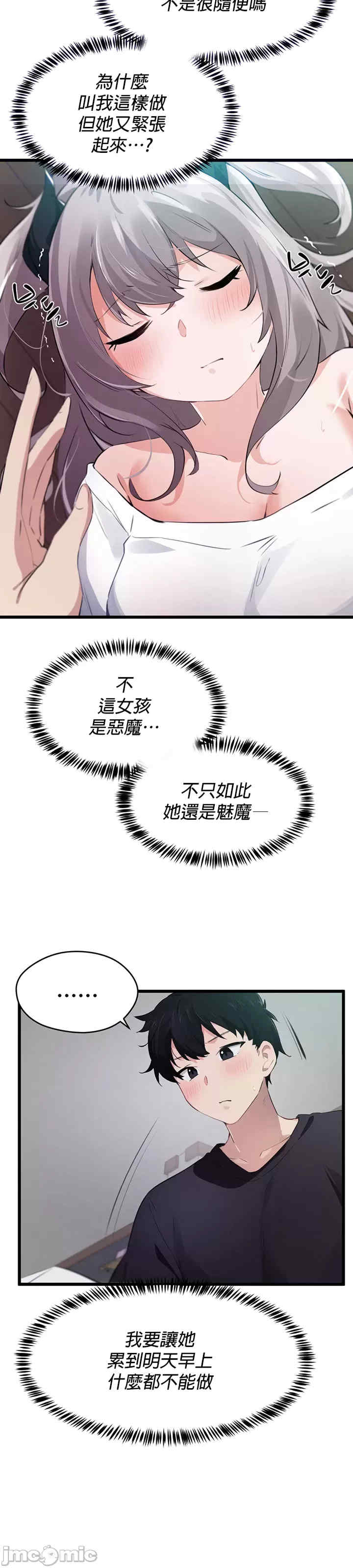 求求你给我能量