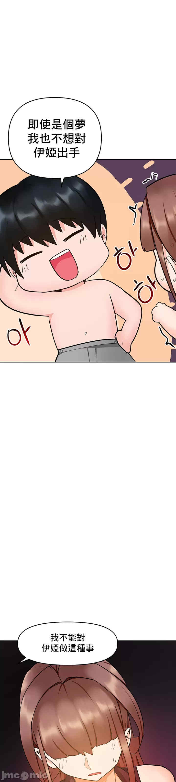 催眠软件是无效的