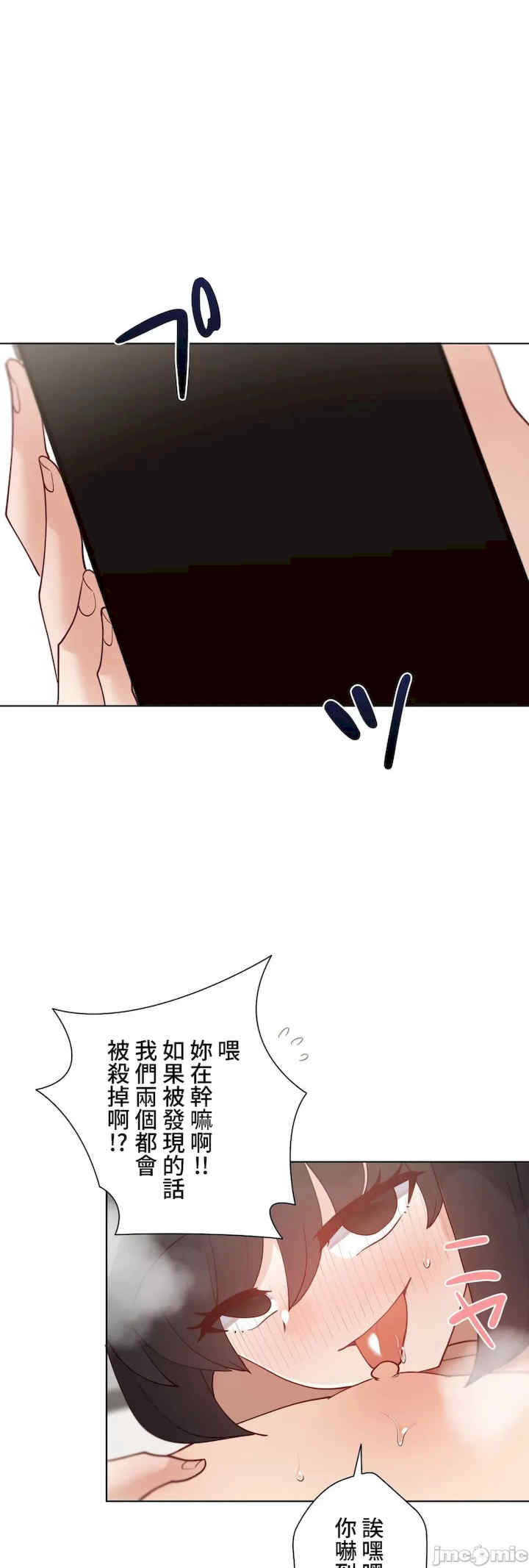 不良女家庭教师