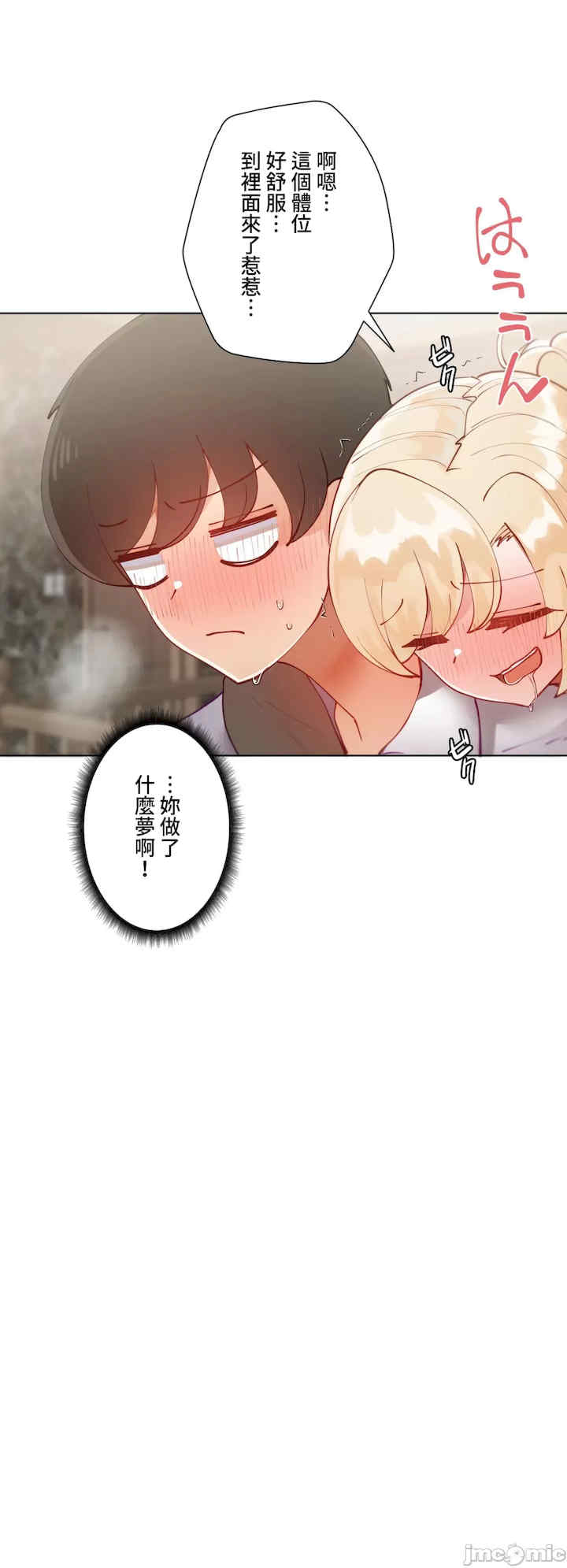 不良女家庭教师