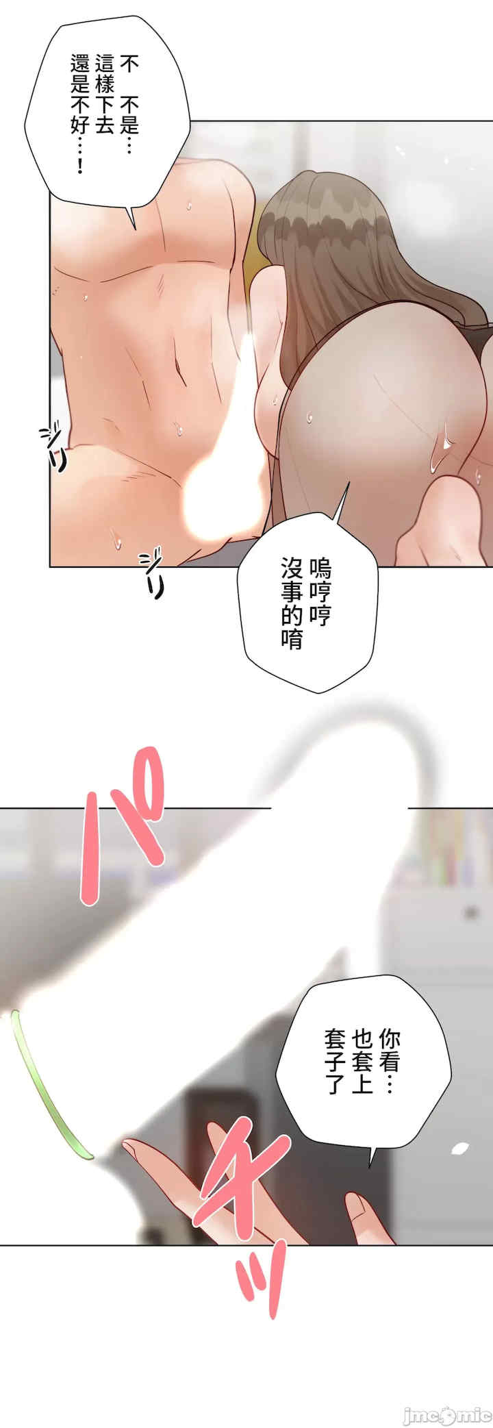 不良女家庭教师