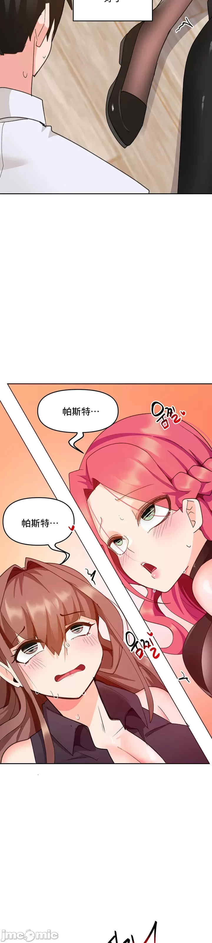 催眠软件是无效的