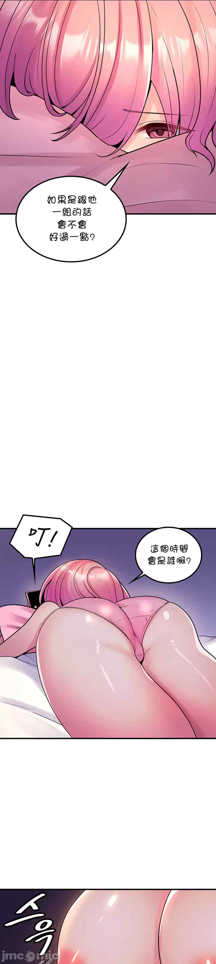 我上了一颗世界树