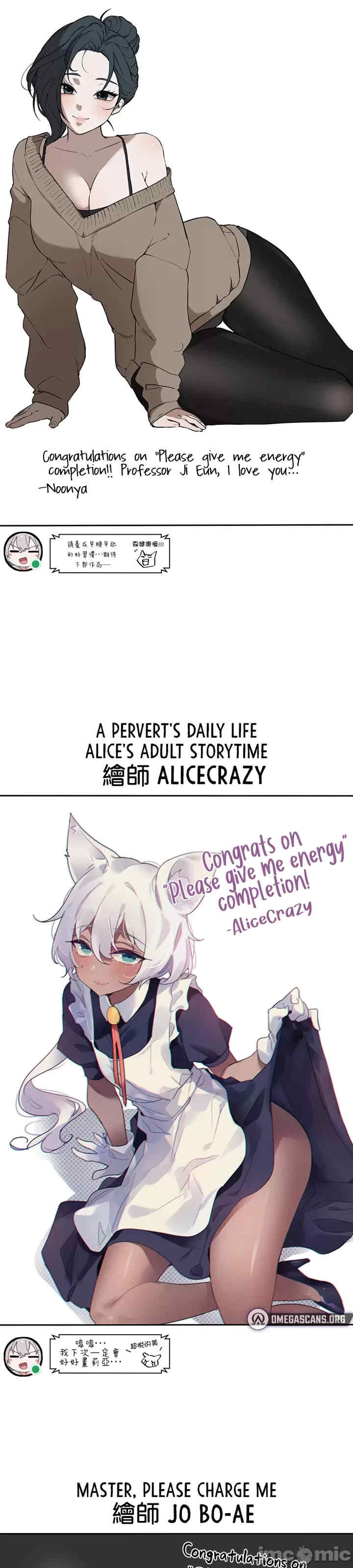 求求你给我能量