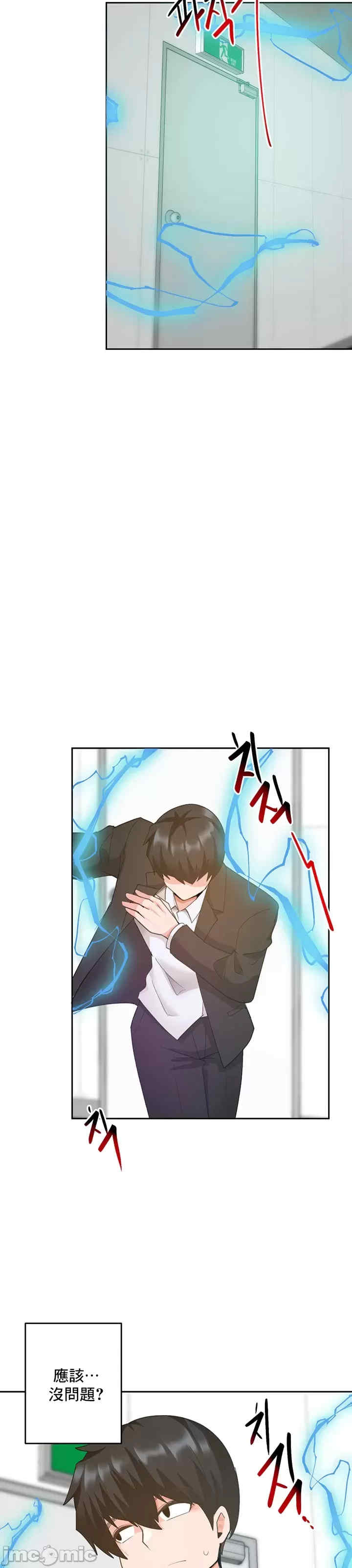 催眠软件是无效的