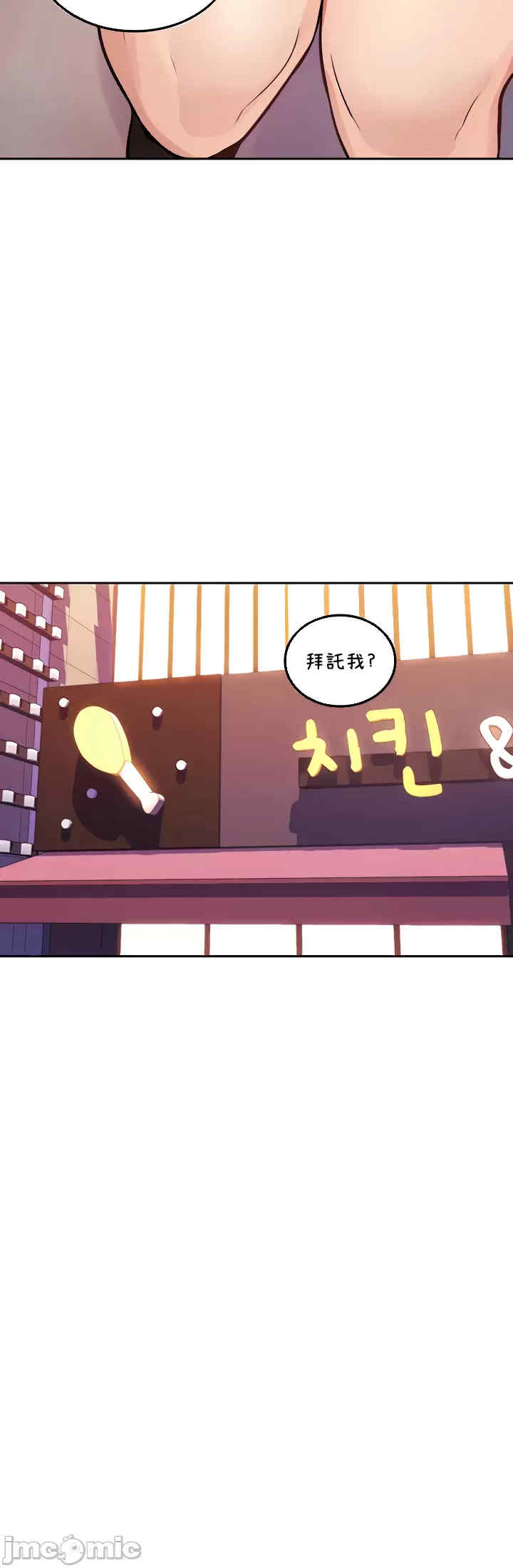 我上了一颗世界树