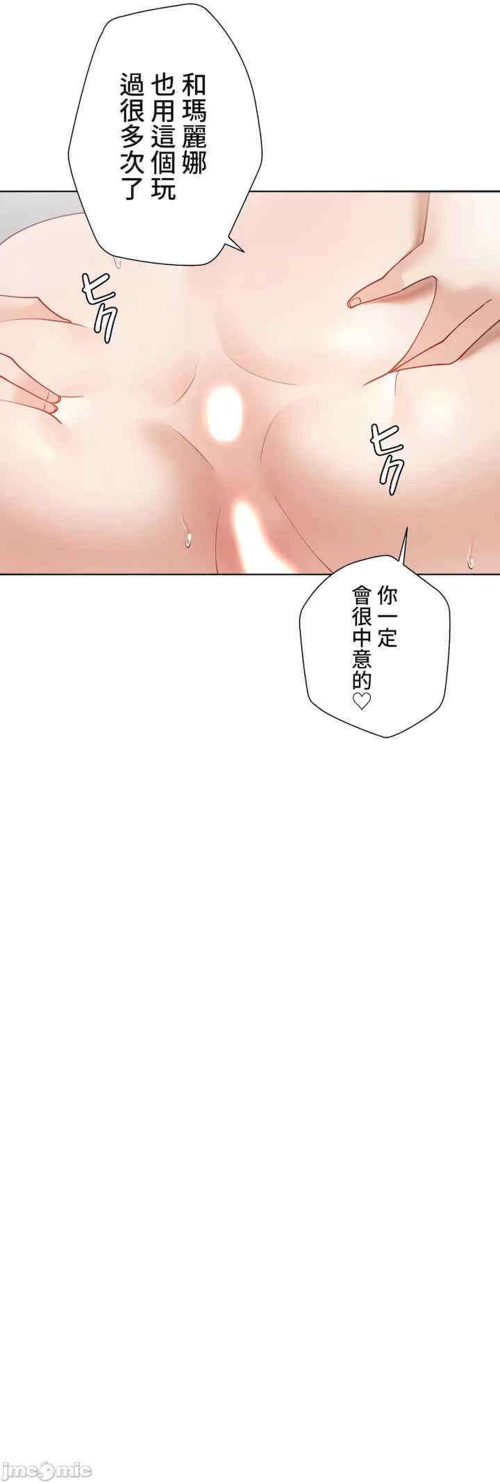 不良女家庭教师