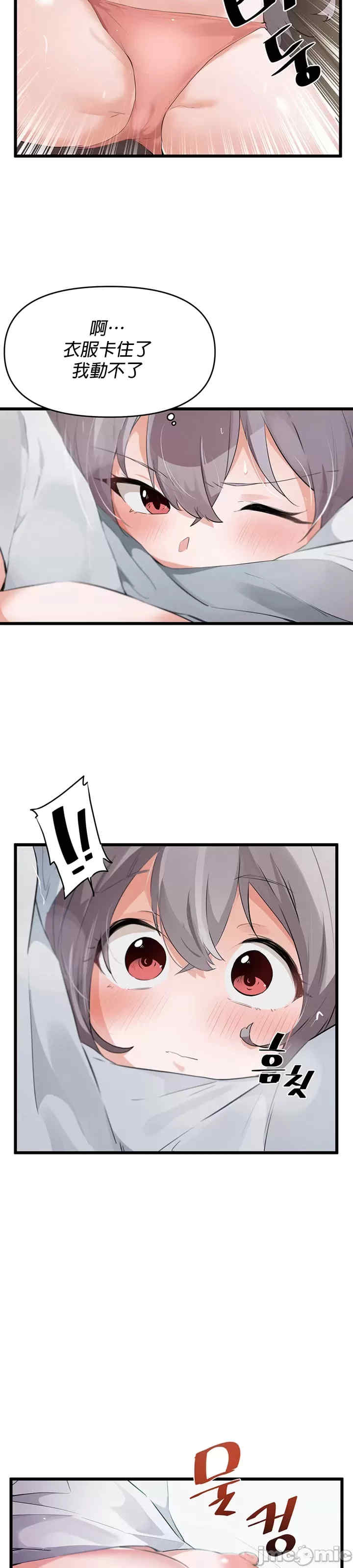 求求你给我能量