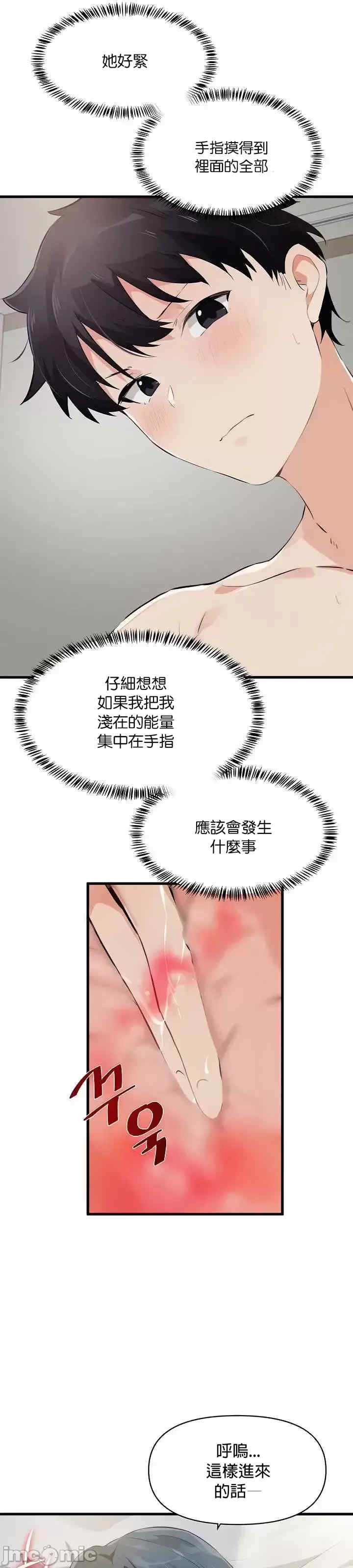 求求你给我能量