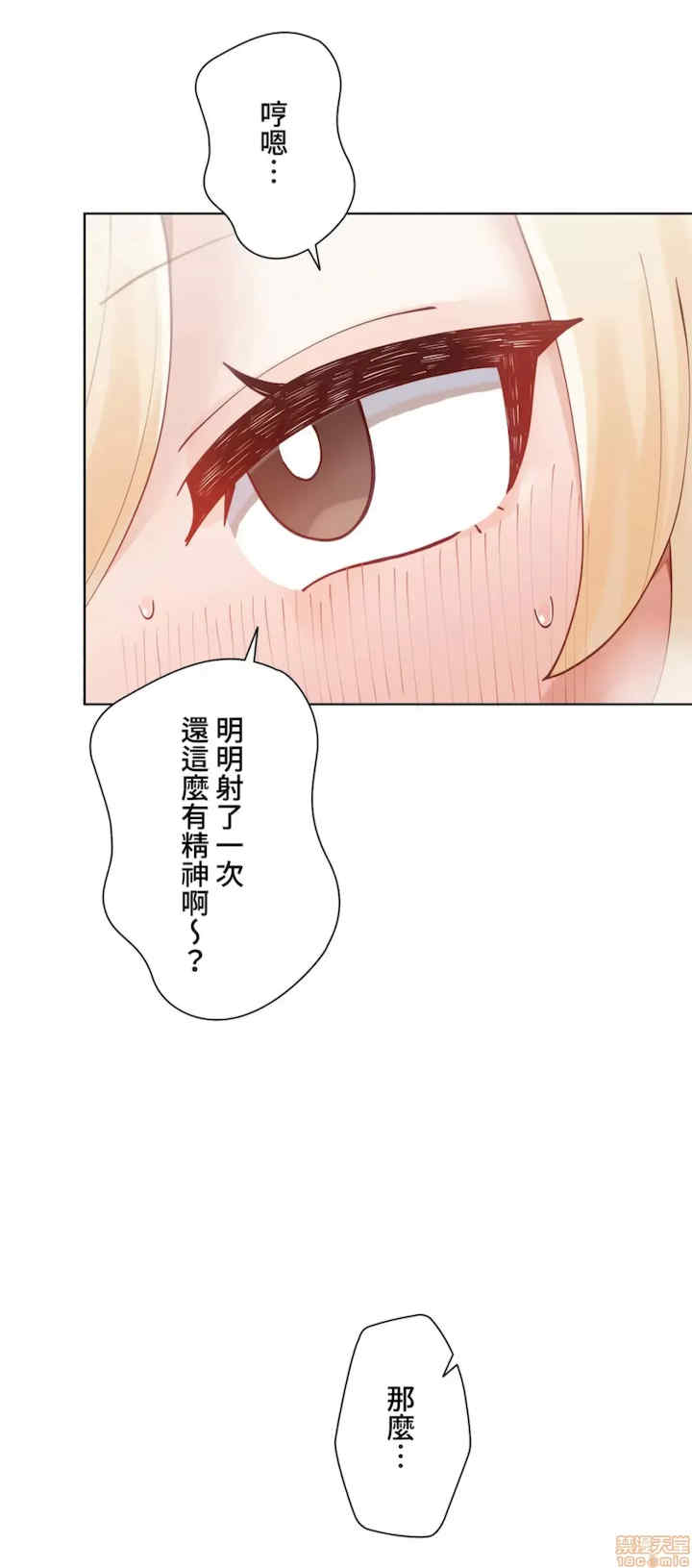 不良女家庭教师