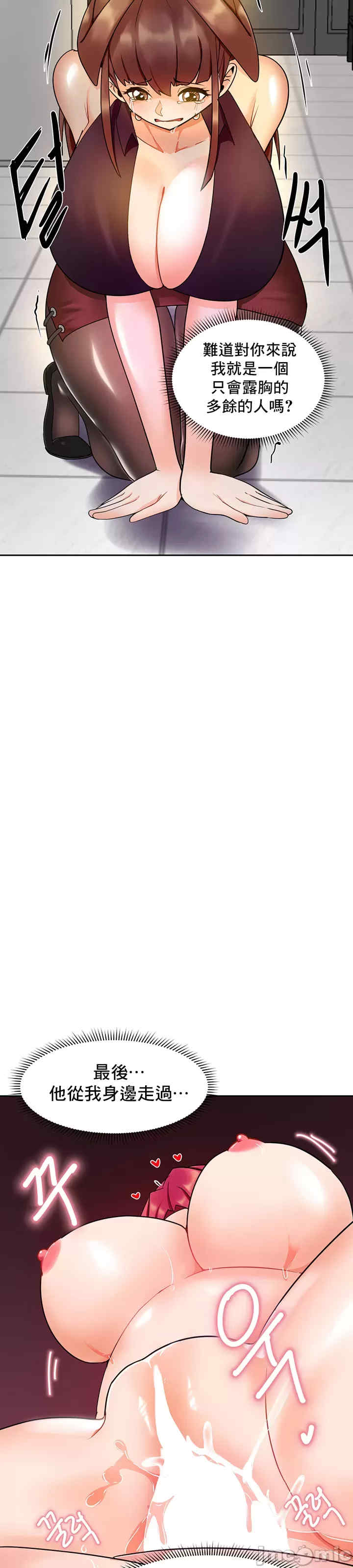 催眠软件是无效的