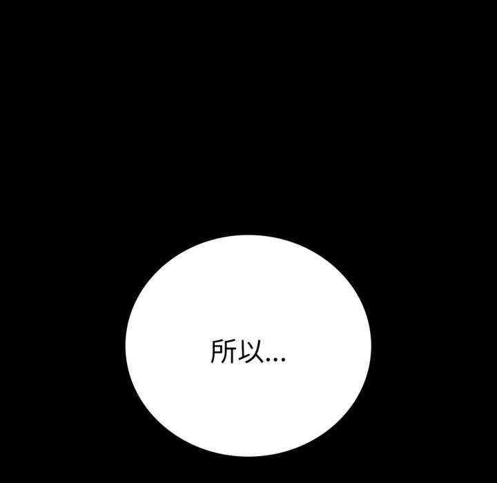 背叛的开始/完美妻子的背叛