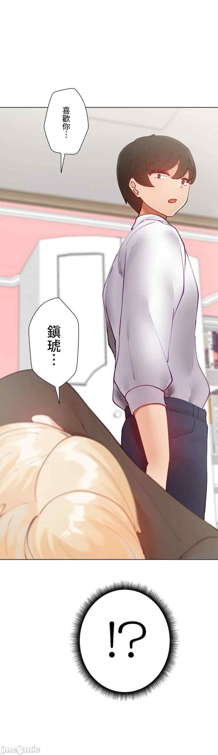 不良女家庭教师