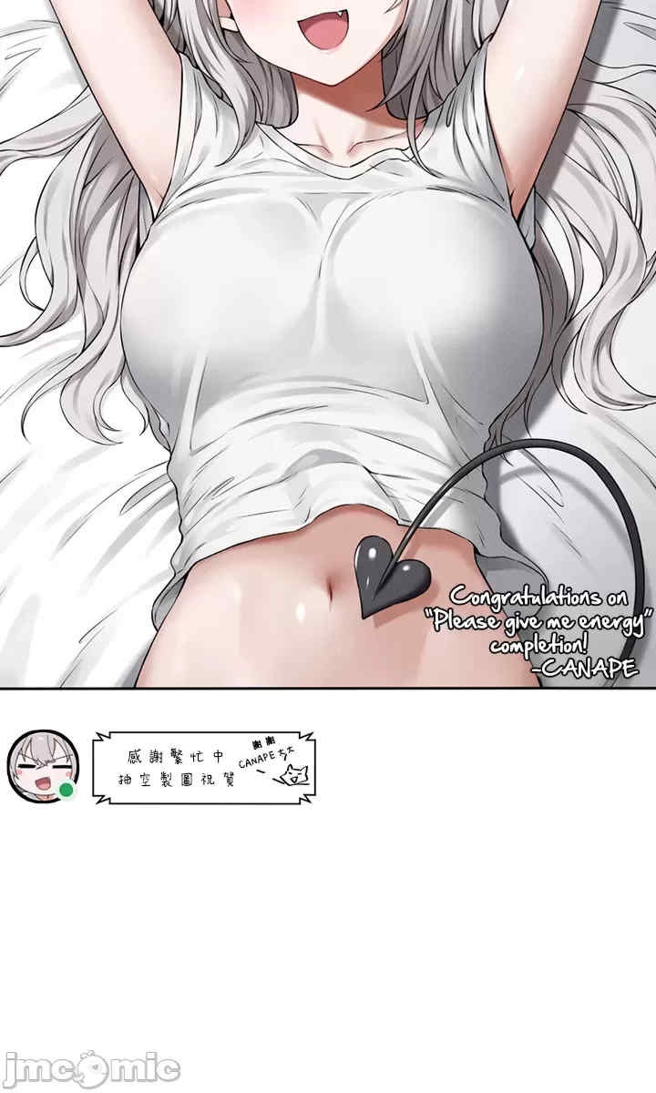 求求你给我能量