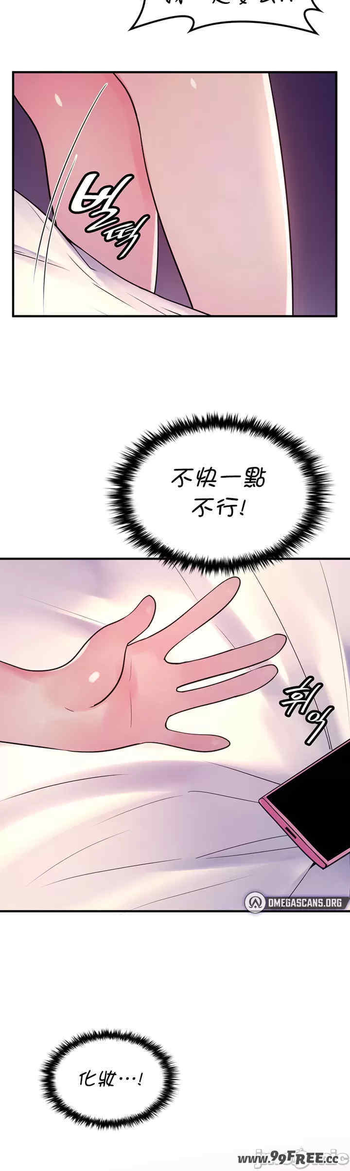 我上了一颗世界树