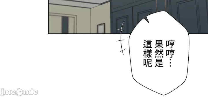 不良女家庭教师