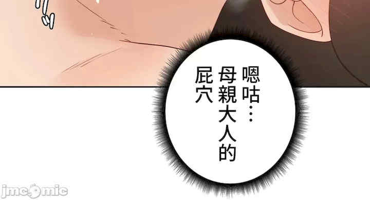 不良女家庭教师