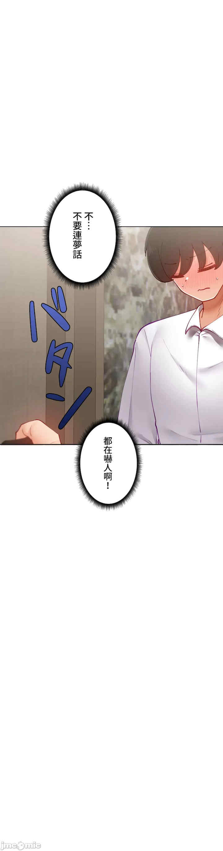 不良女家庭教师