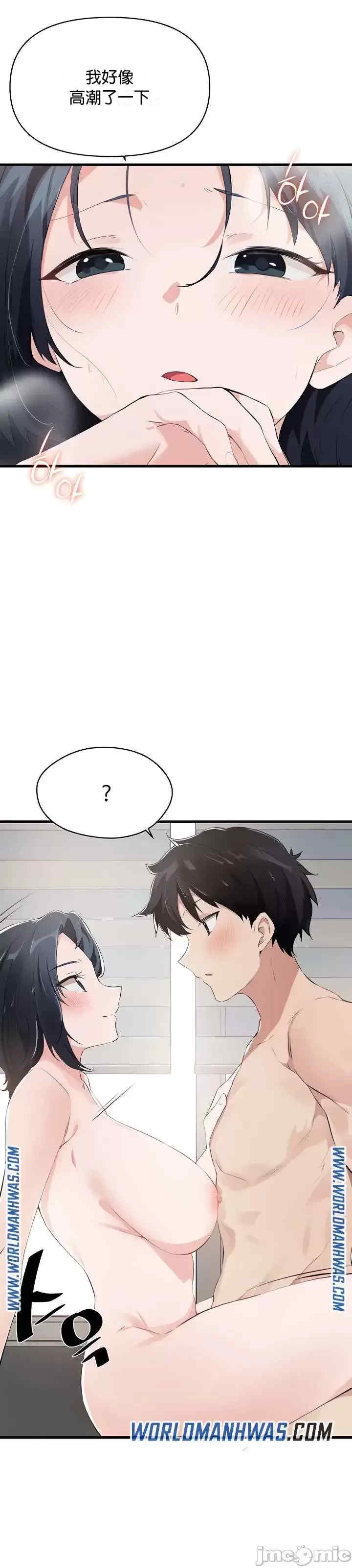 求求你给我能量