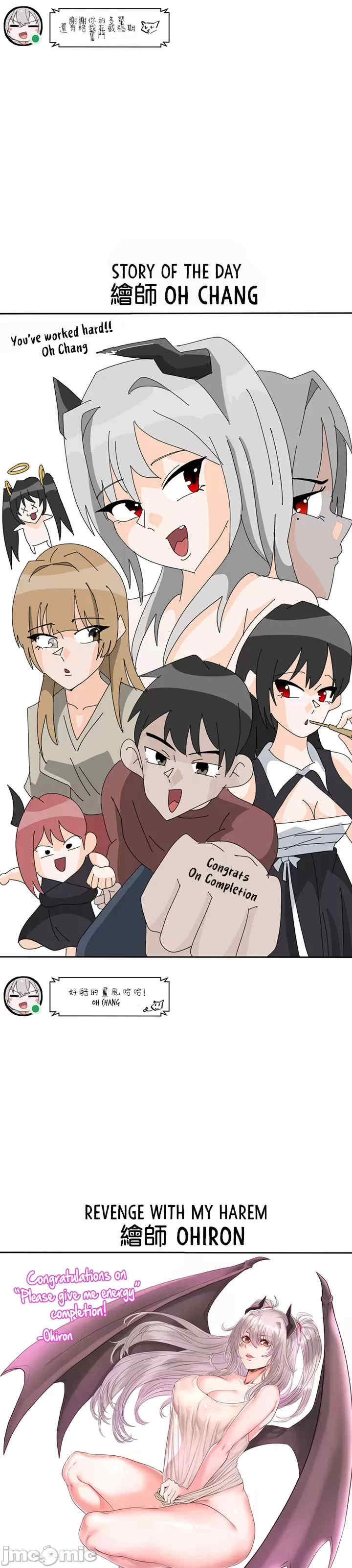 求求你给我能量