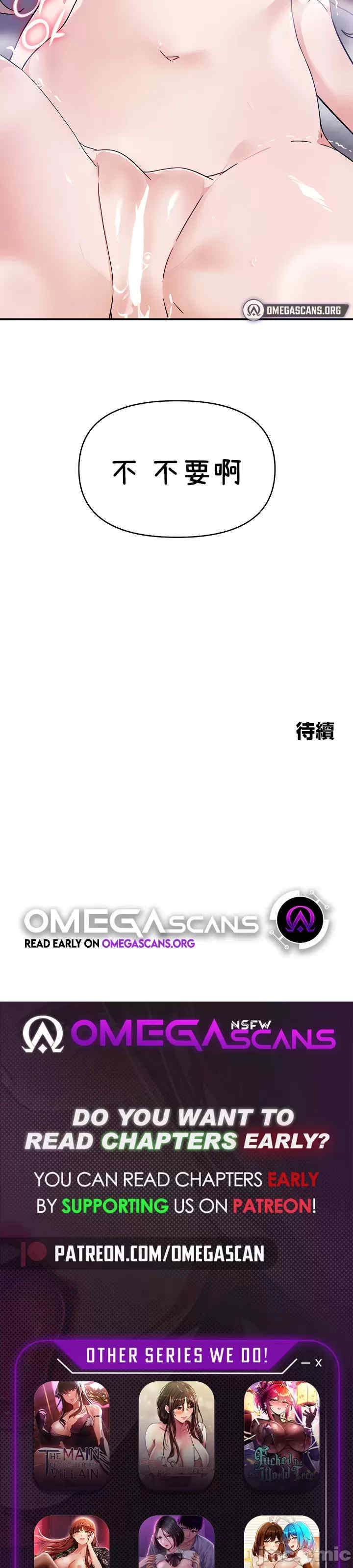 求求你给我能量