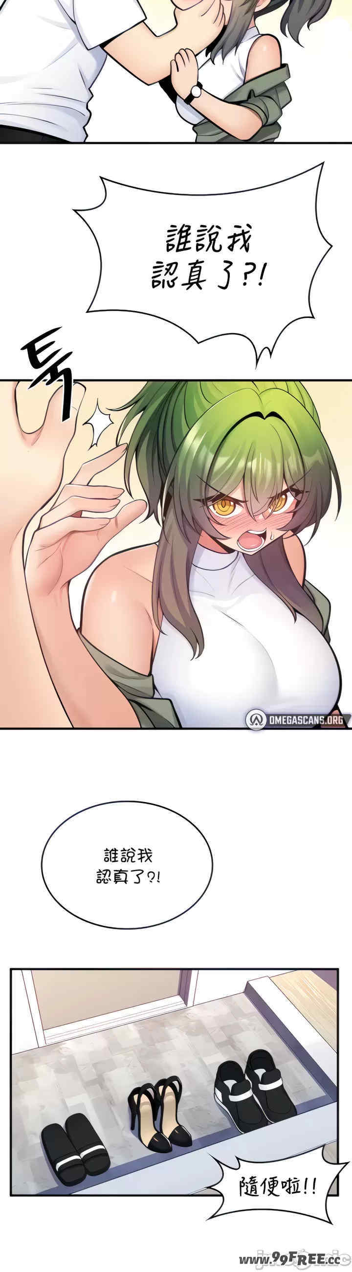 我上了一颗世界树