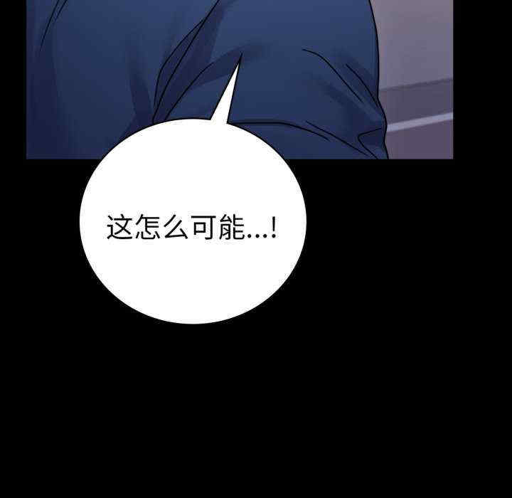 背叛的开始/完美妻子的背叛