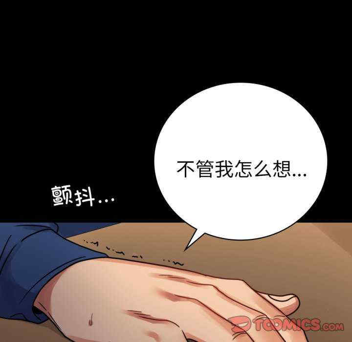 背叛的开始/完美妻子的背叛