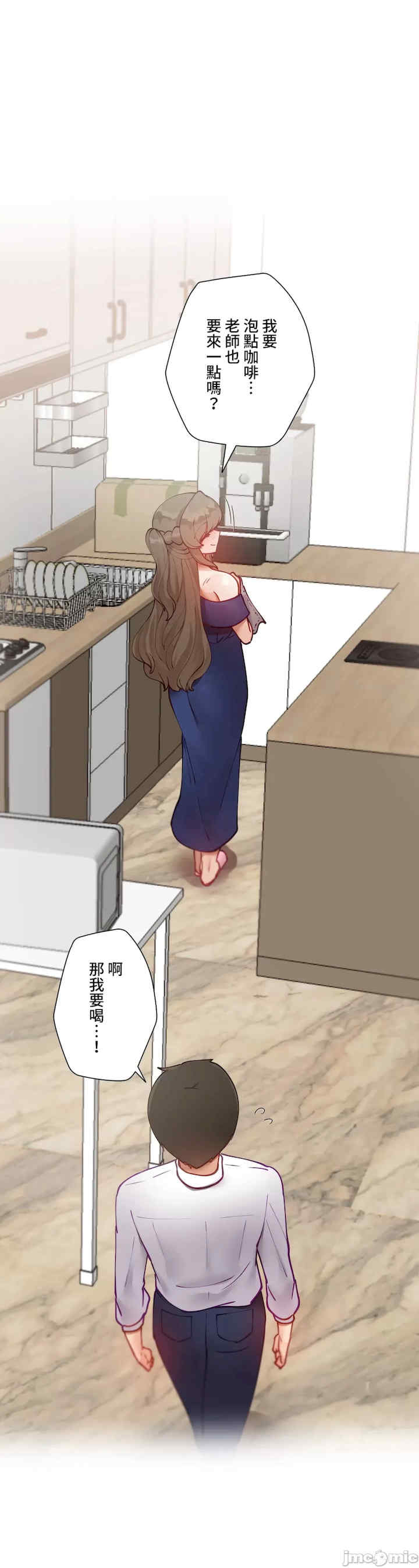 不良女家庭教师