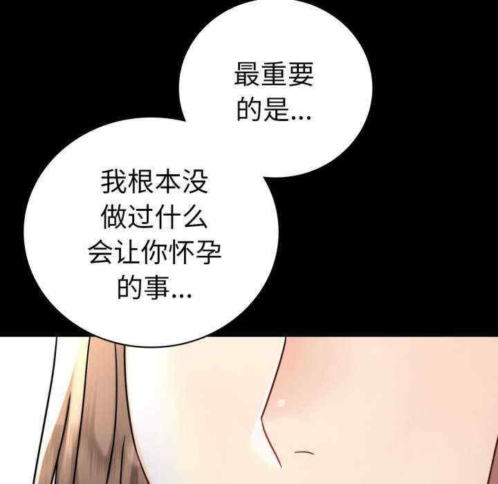 背叛的开始/完美妻子的背叛