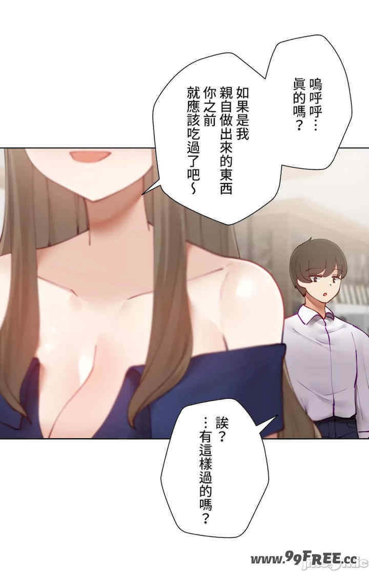 不良女家庭教师