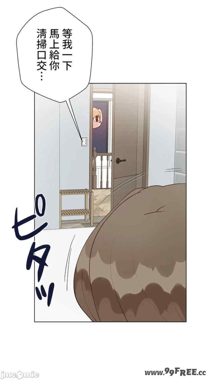 不良女家庭教师