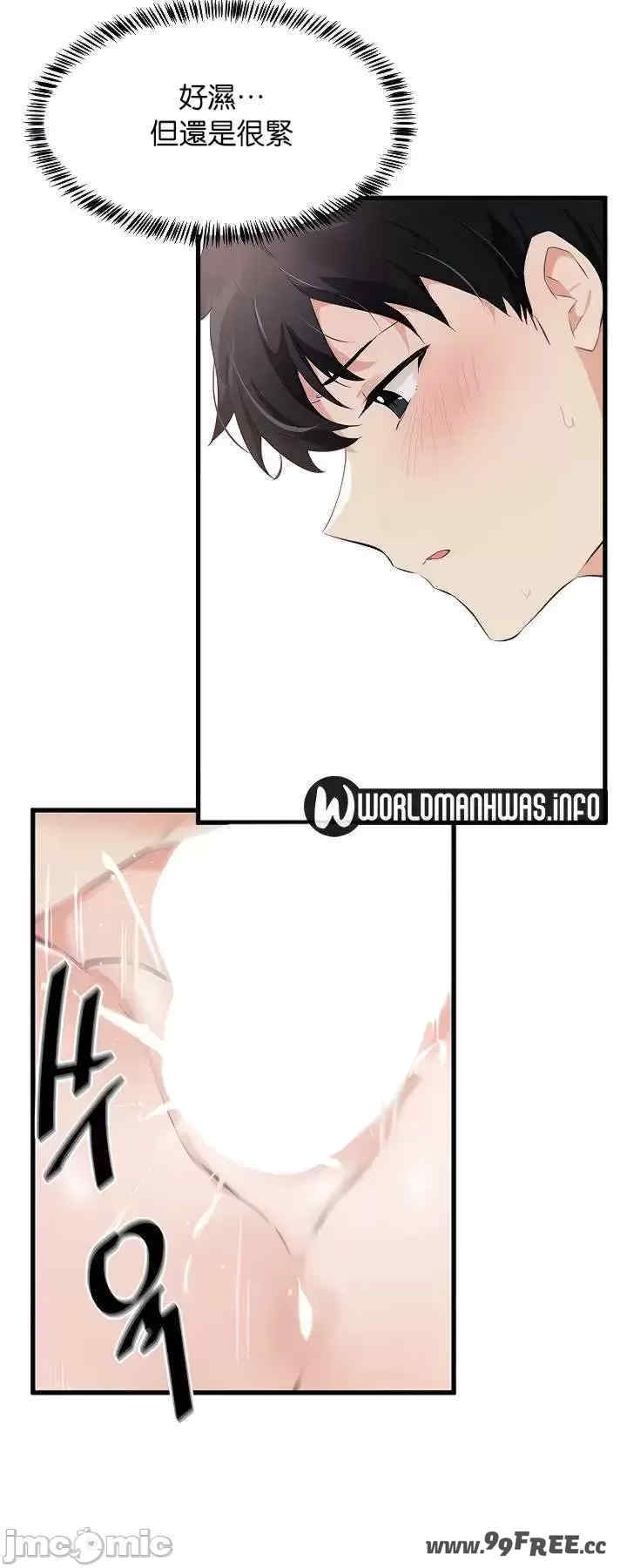 求求你给我能量