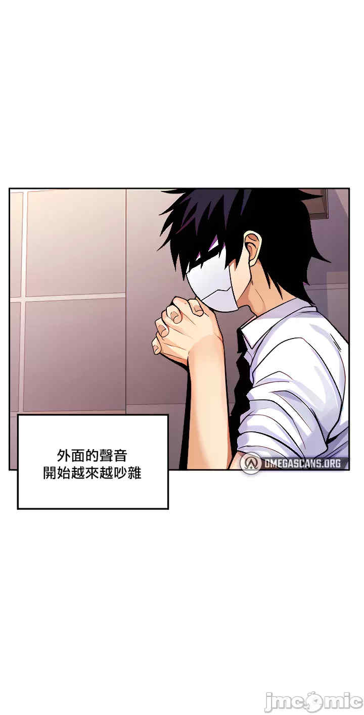 我上了一颗世界树