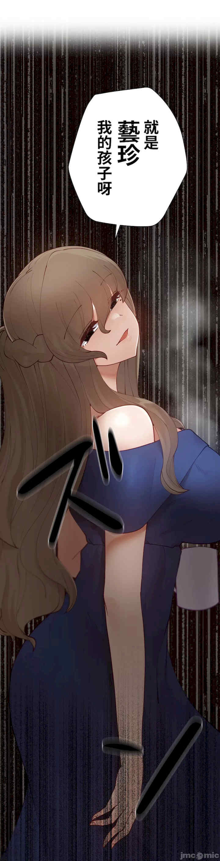 不良女家庭教师